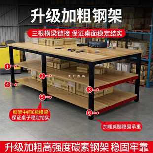 ✅ Factory Operating Table, Cutting Table, Large Table, Workbench, Warehouse Express Packaging Table, Packaging Table, Workshop Flow