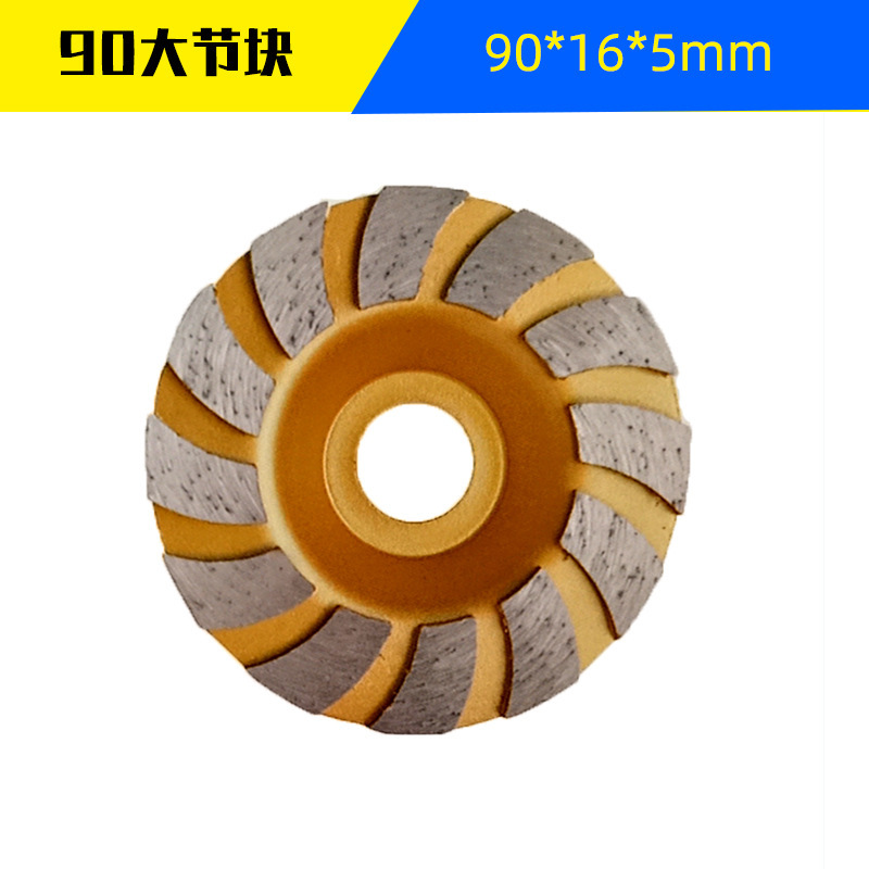 床研磨用ダイヤモンド砥石 80～230MM 研磨砥石 石材・コンクリート壁用二重列砥石|undefined