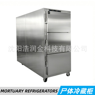 Mortuary Refrigerator �����z�w����� ���w����� ��������O��