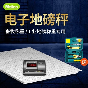 Meilen1-3 ����ӵذ� ���I������ �����Q�iţ С�����ƽ̨��