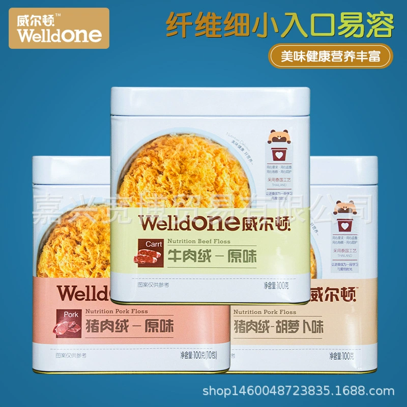 Хрустящий рис Уилтон с морковью Говядина Свинина Оригинальная свинина Хрустящая свиная нить 100 г/банка