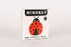3-6 months black and red visual excitation card (21*21)