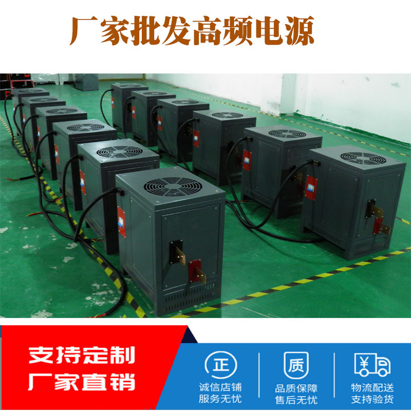 铝合金机械配件氧化整流器 阳极铝合表面染色整流机 铝氧化设备