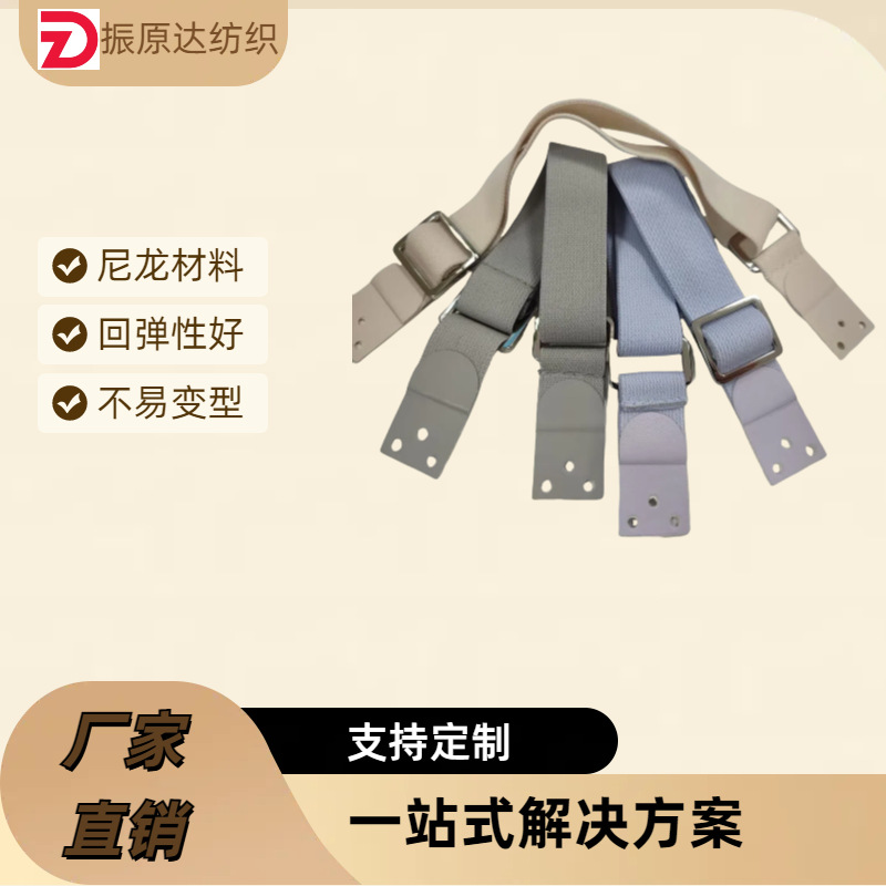 源头工厂车缝防尼龙加密加厚松紧带日字扣弹力强劲  支持来图来样