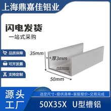 U�Ͳ��X �ȏ�44mm�X���Ͳ�50X35X3mm���X �X�Ͻ���X�Ͳ� �׃r