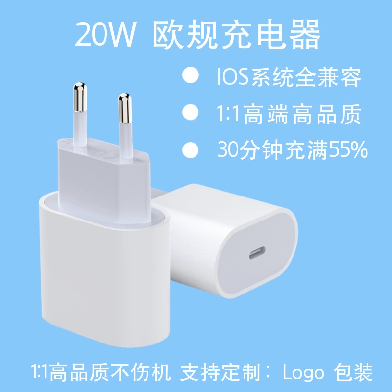 Apple, совместимый мобильный телефон зарядка, 35W, 20W, оптом