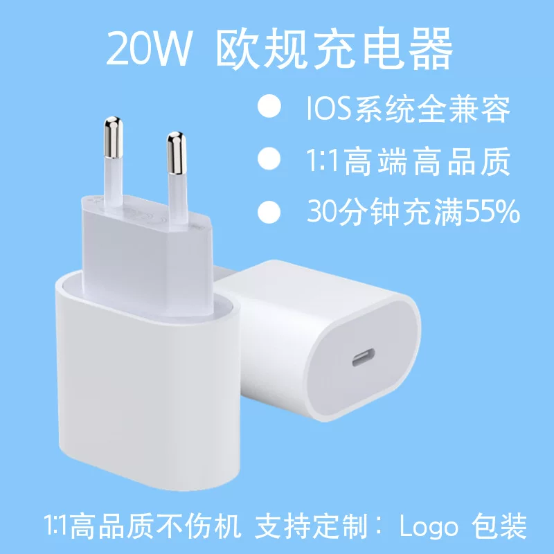 Apple, совместимый мобильный телефон зарядка, 35W, 20W, оптом