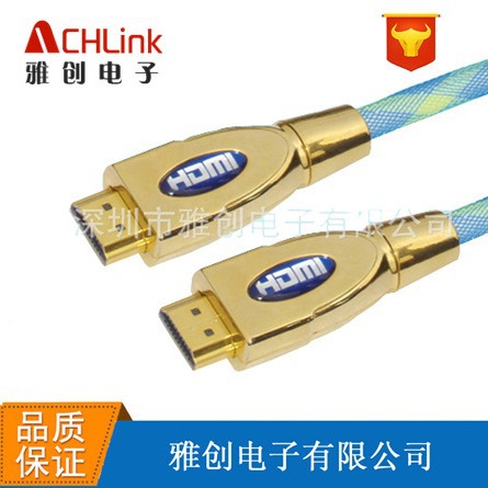hdmi镀金 hdmi线材 镀金hdmi 土豪金hdmi 电脑连接线