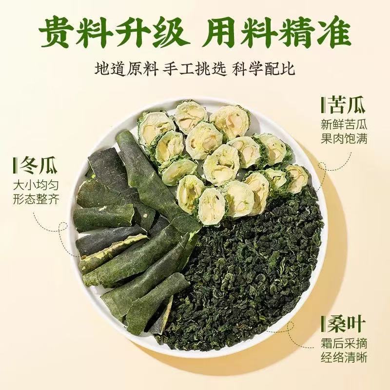 Mulberry Leaf Double Melon Tea Sang Ye Shuang Gua Cha 100g Pyramid Tea Bags Cold Brew Herbal Tea quality and texture