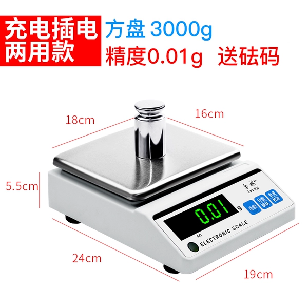₸[Rechargeable Model] Square plate 3kg, accuracy 0.01g, free weight₲