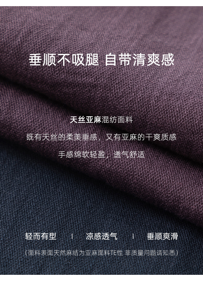 Quần ống rộng vải lanh phối sợi Tencel mùa hè, thiết kế đường chỉ nổi, dáng suông rũ nhẹ — Màu xanh lam đậm chi tiết 11