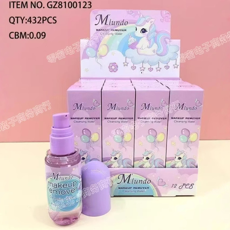 クロスボーダー Mlundo マーメイド メイクアップ リムーバー ウォーター ジェントル クレンジング メイクアップ リフレッシュ非刺激性メイクアップ リムーバー|undefined