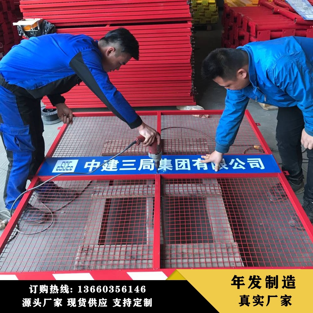 工地建筑塔吊电梯防护门 塔吊安全防护网电梯门 井口安全防护网