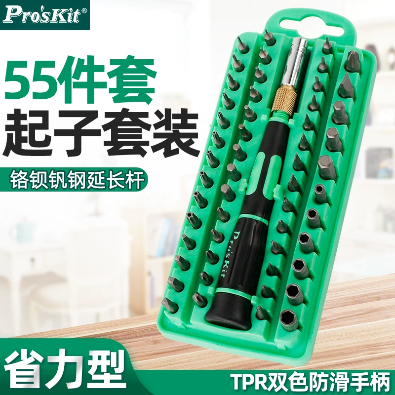 Набор прецизионных отвёрток Pro'sKit SD-9828 58 предметов