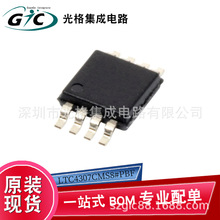 LTC4307CMS8#PBF �ӿ���̖���_�����^��ԭ�bic�댧�wоƬȫ�¬F؛
