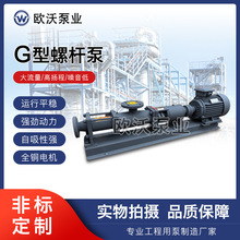 G�Ͳ��P�늄���ʽ���ݗU�ù��I����������ˮ�����ü�ș��