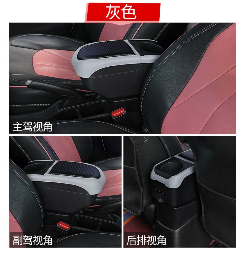 Suitable for 20-22 Models of Toyota Yaris Cros, Special Armrest Box for Toyota Yaris Suv