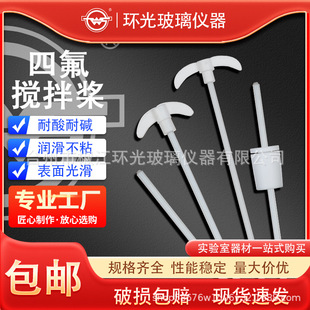�ķ����蘪������~Ƭ�Ӻ��͔����������ķ���ϩ���蘪������