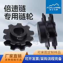 现货3倍速链轮发黑2.5倍速链条张紧座9齿10齿主动轮从动轮涨紧链