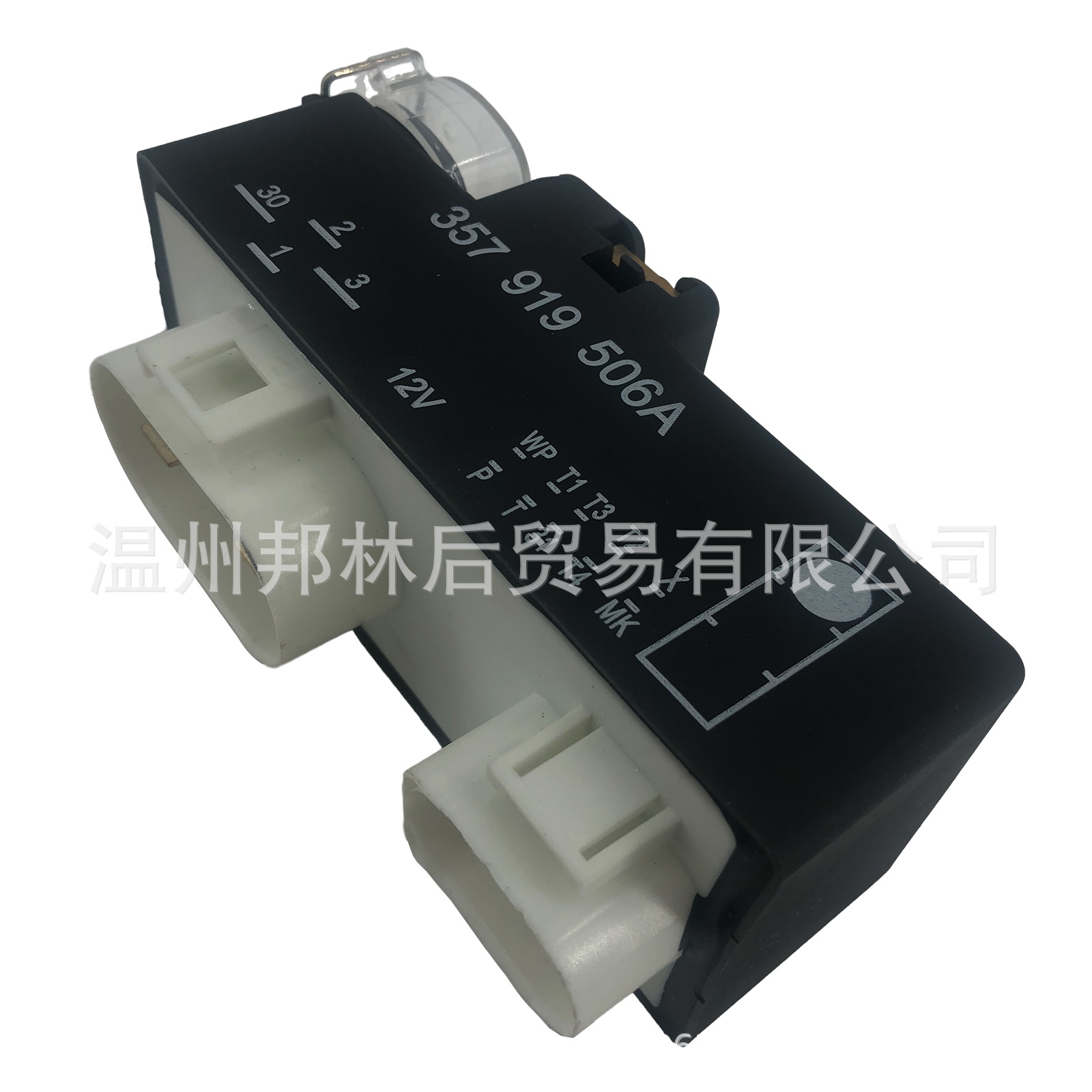 357919506A Car Blower Suitable for Volkswagen Heater Fan Motor Resistor Cross-Border Hot-Selling Accessories