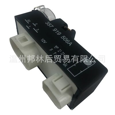 357919506A Car Blower Suitable Fan