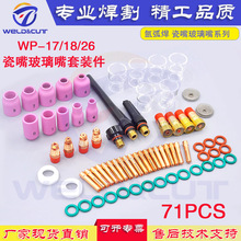 ���羳��̡��廡��WP-17/18/26 ���71���״����͸ߜ�ʯӢ������