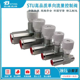 ��ʽ�����ySTB-G3/4 STU-G3/8 1/2 1/4���p�����������{���y�߉�