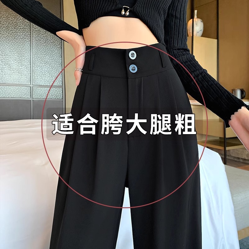Narrow Wide-Leg Suit Pants for Women 2026 New Spring and Autumn High-Waisted Drapey Plus-Size Slimming Straight-Leg Fleece-Lined Casual Pants for Women