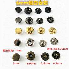 6mm�����ĺϿ� �A���~�|�X������С����  ͯ�b��ĸ�~�� �[�ΰ���