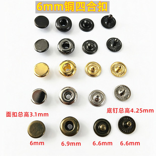 6mm�����ĺϿ� �A���~�|�X������С����  ͯ�b��ĸ�~�� �[�ΰ���