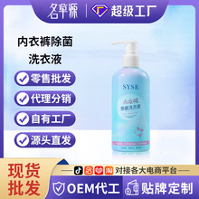 SYSR����ѝ����ϴ��Һ300ml��Ůʿ������ѝ��ϴ��������ϴҺ���l