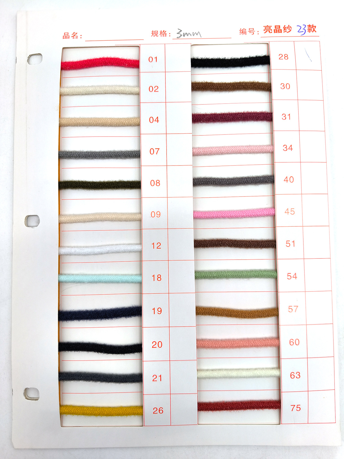 8 / 10 / 12 / 15mm otoño y invierno de lana de cristal sólida doble capa cuerda de camisa plana de lana de cristal brillante cuerda hueca plana