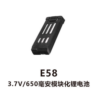 E88无人机锂电池 3.7V7.4V超大容量续航聚合物锂电池带充放双保护