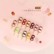 JOTOYS��ż����YUMO녉�һ����miniϵ��ä�б��Ǻ��J���k�ɐ۔[��