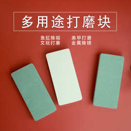 文玩抛光块 金银首饰清洁保养抛光板 银饰翻新擦银棒擦金棒4*9cm'