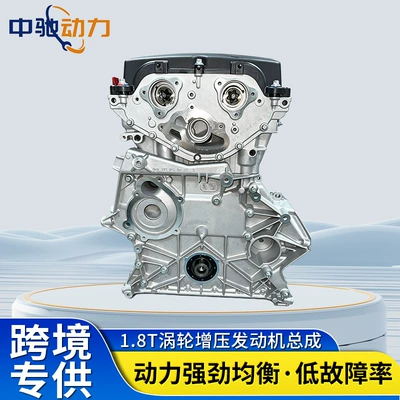 M271860 Mercedes-Benz 274910 Engine assembly