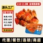 鲜活即食生鲜预制醉蟹