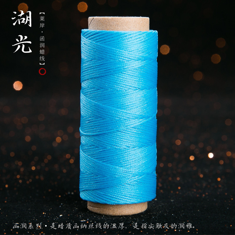 JR蜡线厂家直销幻彩0.5扁蜡线手缝皮具Macrame专用绳DIY手工编绳|undefined