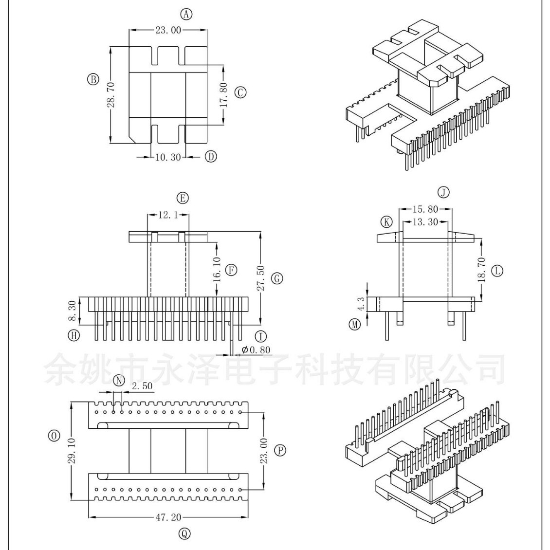 供应电木 变压器骨架  EE33  EI33 立式 18+18P 免费拿样品质保证