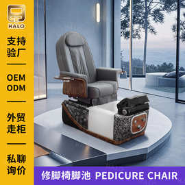 月亮椅 仿布艺皮Pedicure chair沙龙脚池美甲沙发按摩洗脚修脚椅