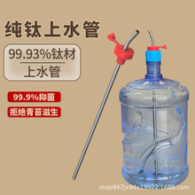 �����ˮ��Ͱ�bˮ��ˮ��늲�t�ˮ�C��əC��ˮ�ܟ�ˮ���Mˮ���