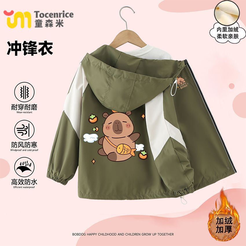 밀리터리 그린 재킷(벨벳 포함) 얇은 벨벳