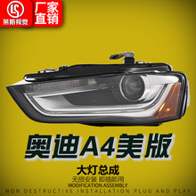 �m���13-16��W��A4�������OE�����HID͸�RLED���П���܇���