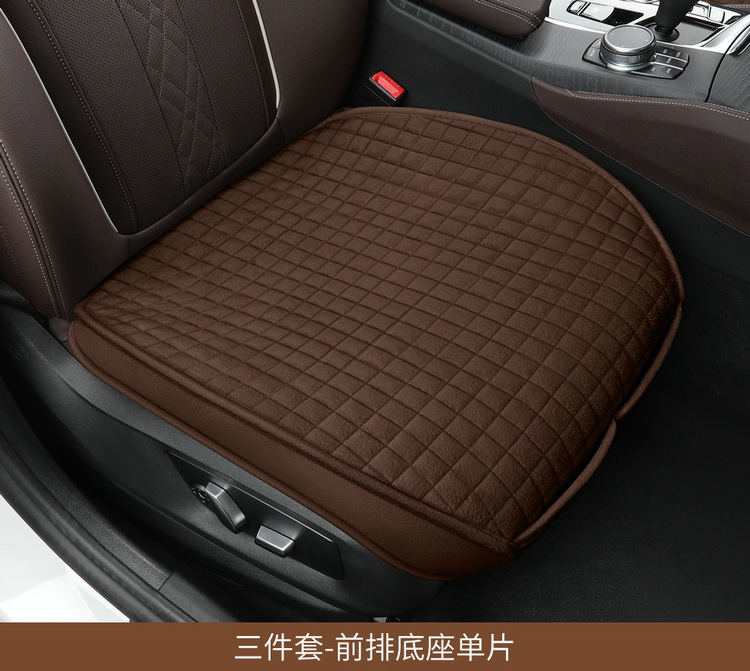 Cross-Border Exclusive Plush Car Seat Cushion Winter Non-Slip Small Waist Universal Single Piece Single Seat Cushion Three-Piece Set
