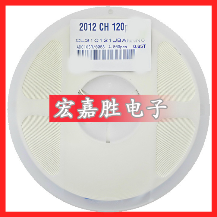 0805电容120PF 121K 120P 50V X7R ±10%贴片电容CL21C121JBANNNC
