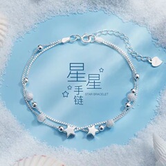 二重星のブレスレットの女子学生の韓国版のつや消しの鈴の丸い玉の鈴の五角形の星の百合のネットの赤い銀の装飾