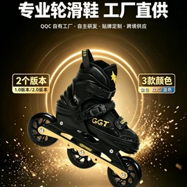 轮滑、速滑;收纳袋收纳包