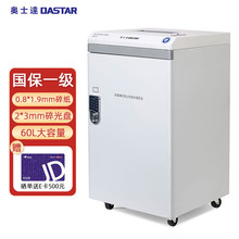 �Wʿ�_��OASTAR���߱����鼈�C һ�������J�C�N���C���鼈0.8*1.9