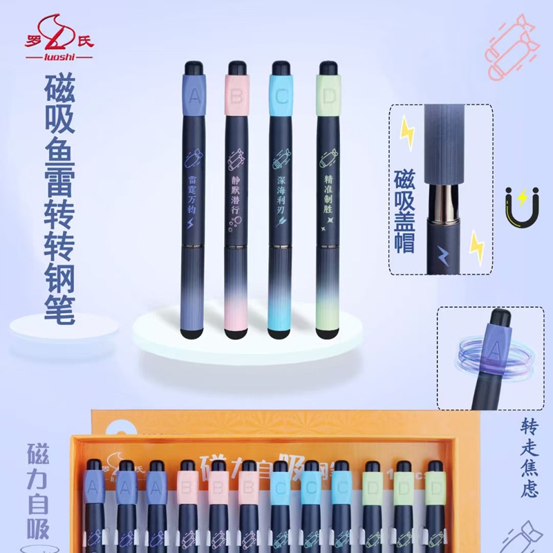 Roche bolígrafo de absorción magnética bolígrafo de forma creativa bolígrafo de doble absorción magnética bolígrafo de tinta borrable para estudiantes primarios