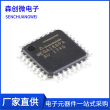 ATMEGA168PA-AU ATMEGA48A ԭbIC ATMEGA168A 48PA 88PA MEGA8A
